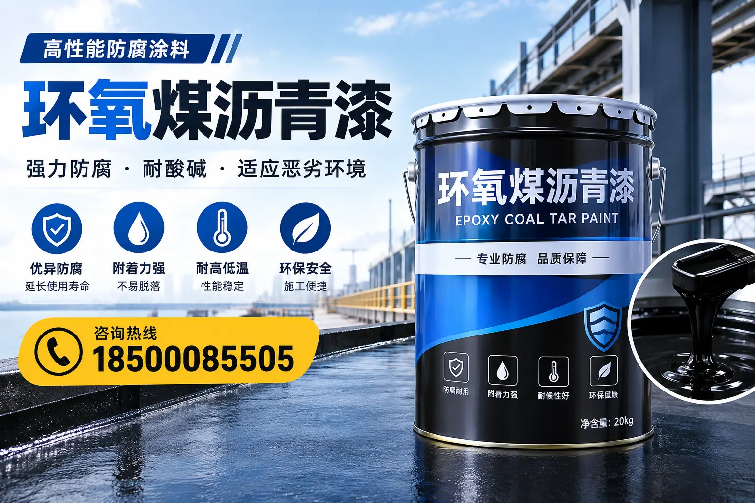 环氧煤沥青漆的市场行情：张掖地区价格走势分析